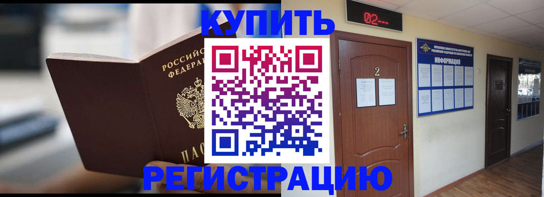 регистрация для школы в Касимове